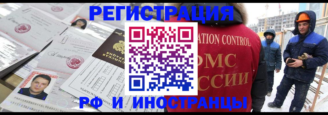 где прописаться в Коммунаре